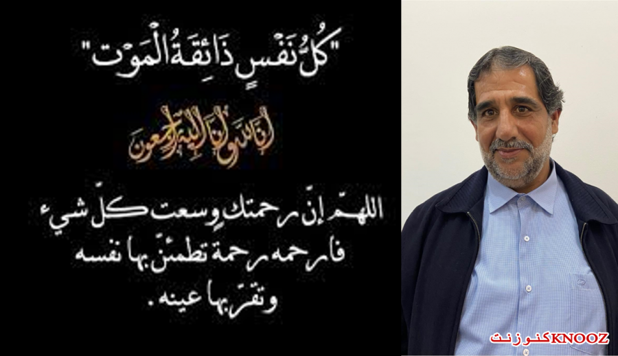 آل جبالي في الطيبة بنعون فقيدهم : رائد طالب رجاء الغول